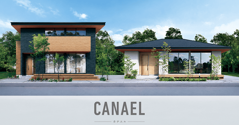 CANAELセミオーダー住宅の2階建てと平屋の外観