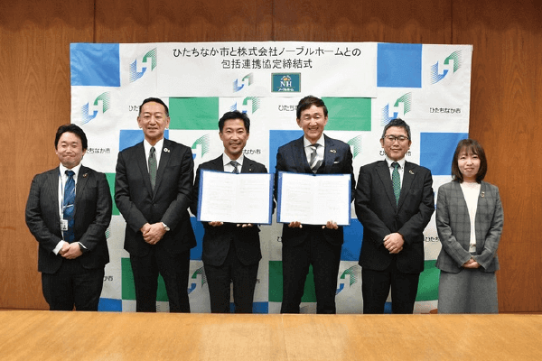 ひたちなか市との包括連携協定の締結式