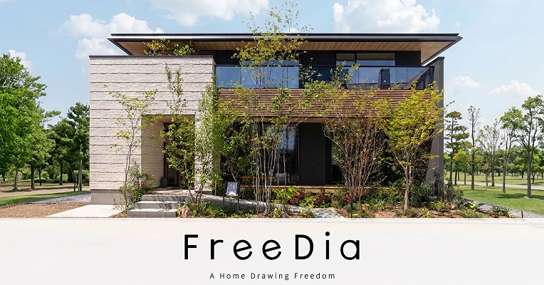 FreeDia完全自由設計の2階建て住宅の外観