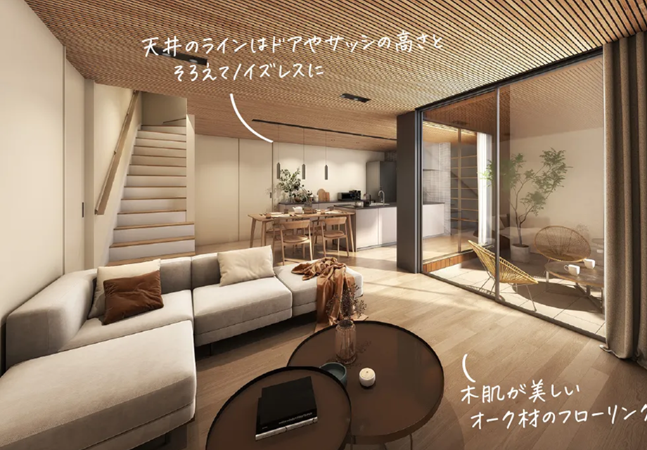 大開口の窓とオーク材の床が広がるリビング