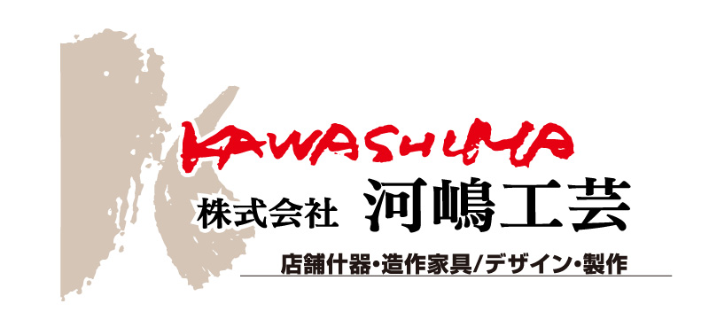 協賛企業ロゴ6