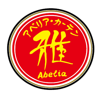 協賛企業ロゴ19