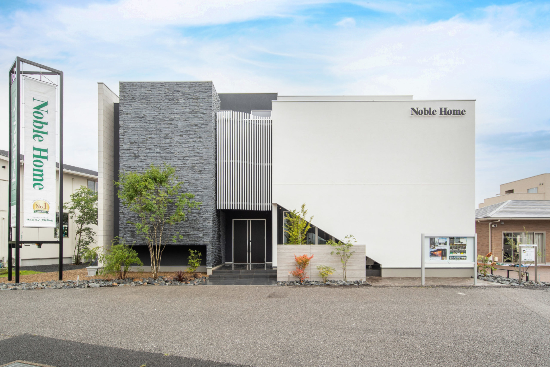 宇都宮インターパーク第2展示場 写真1