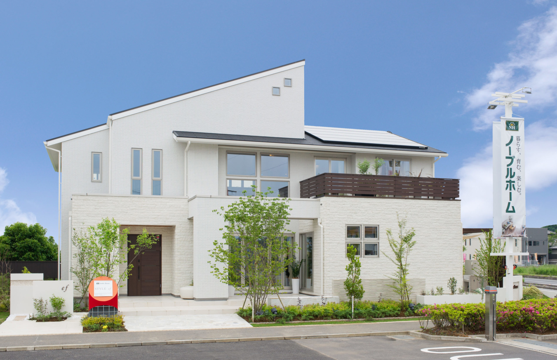 土浦第1展示場