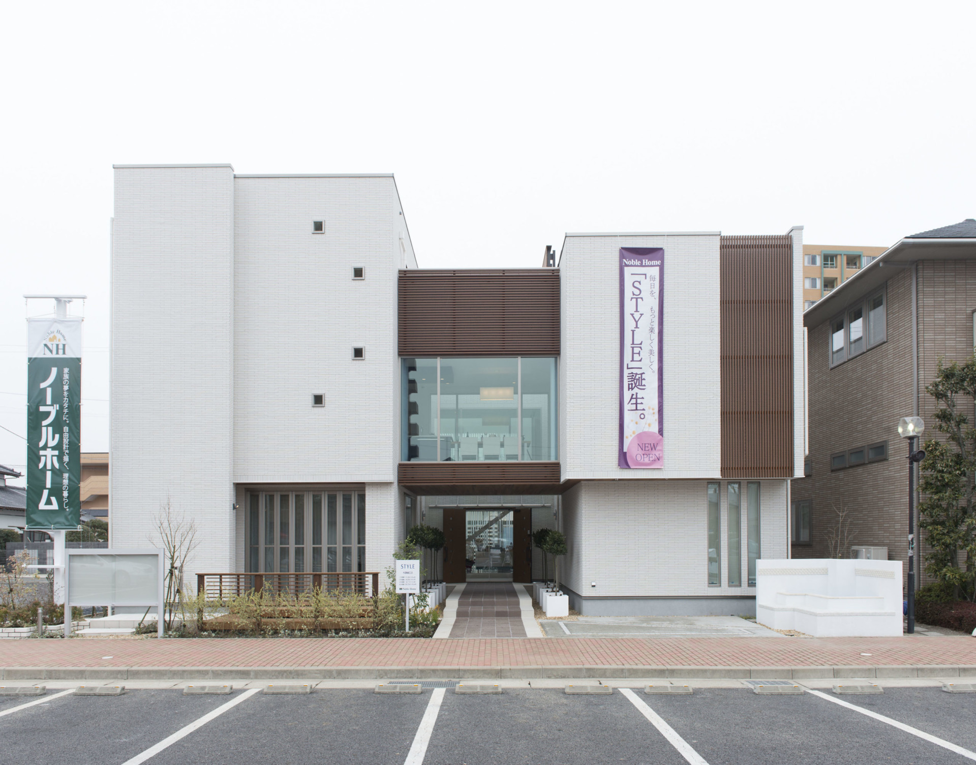 水戸赤塚展示場