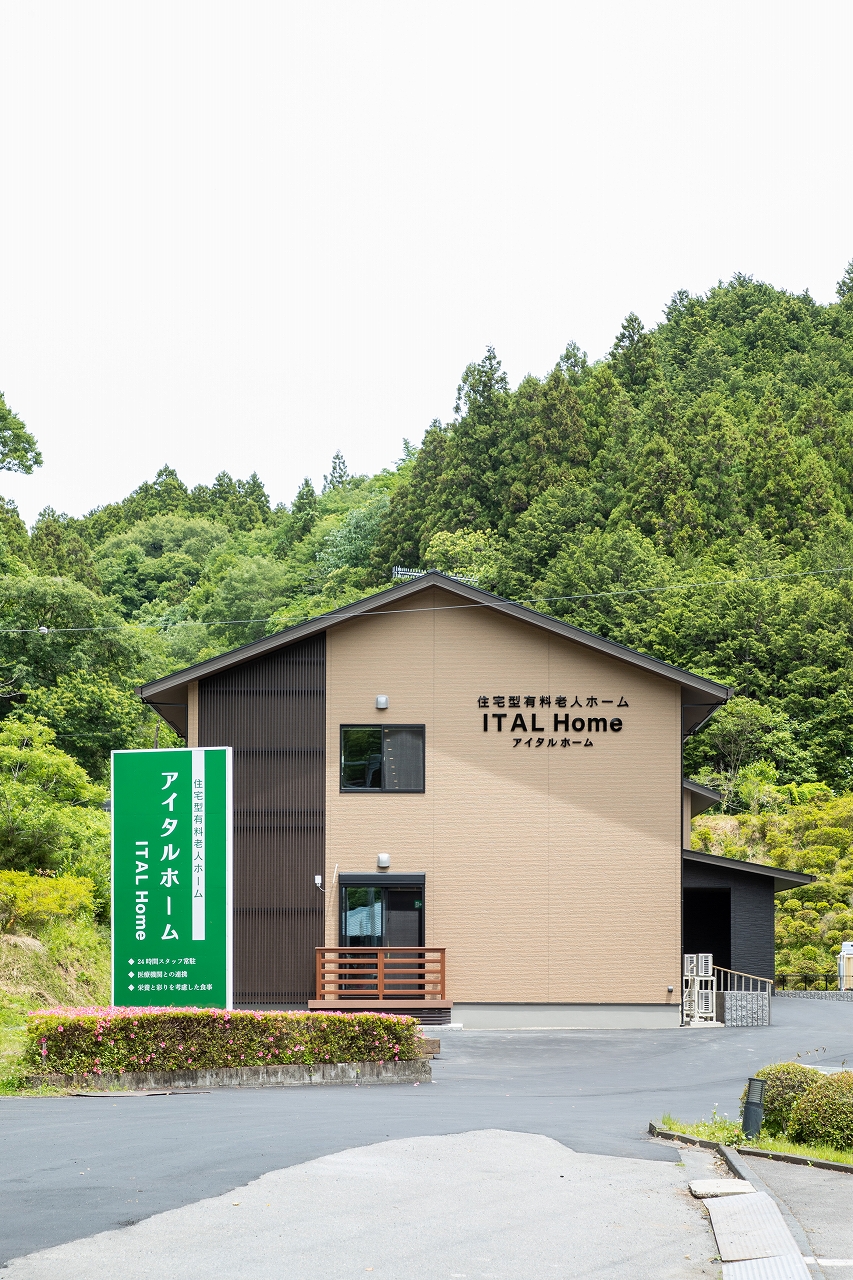 住宅型有料老人ホーム　アイタルホーム 写真1