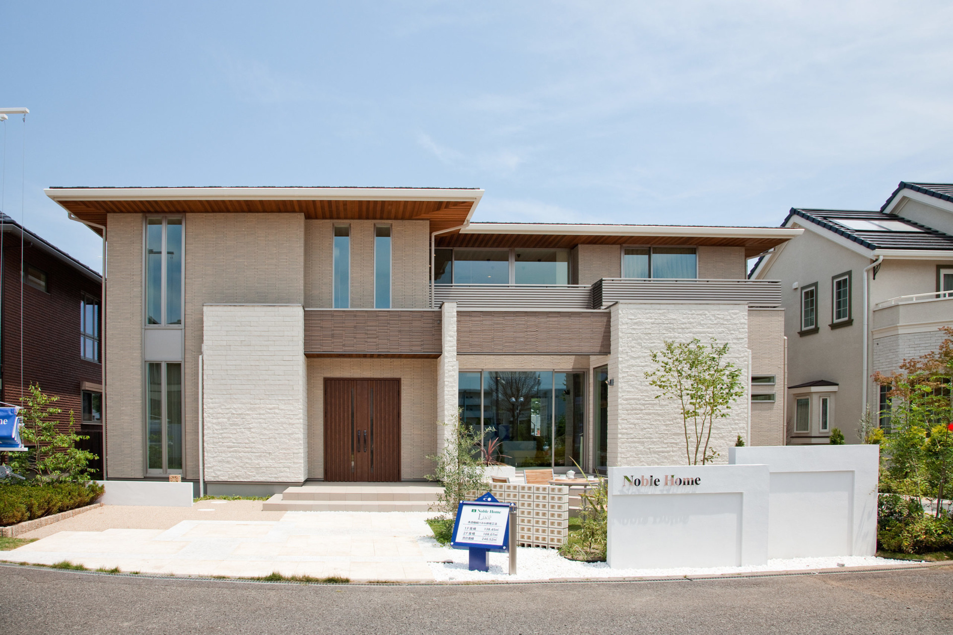 ひたちなか海浜展示場 写真1
