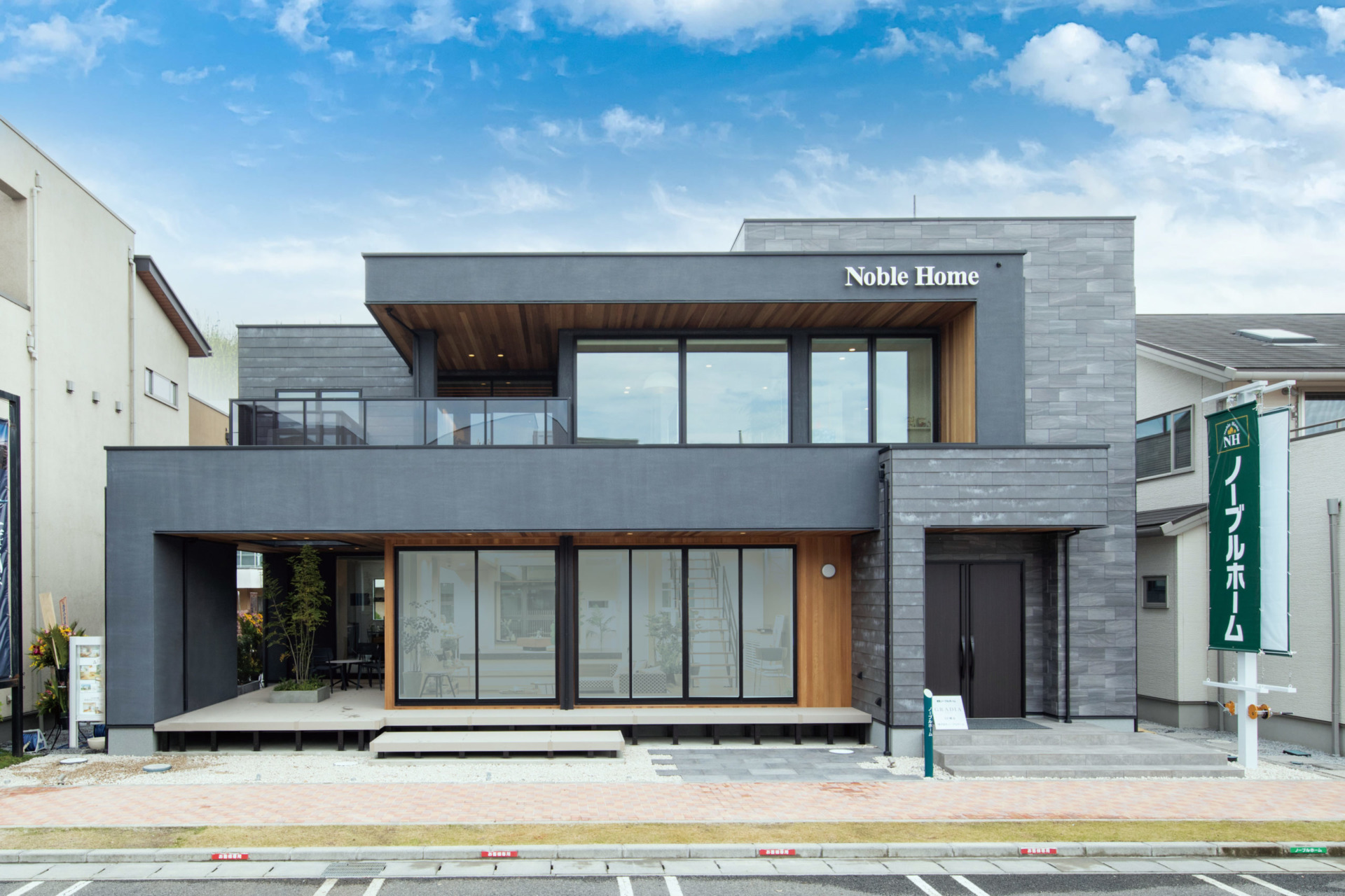 小山展示場