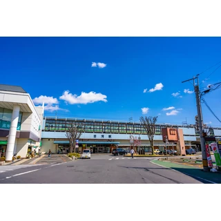 茨城県古河市が住みたい街として話題！新築の注文住宅を建てるなら？