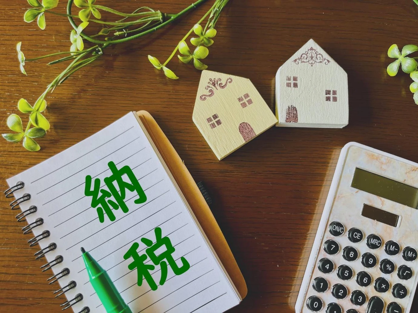 一戸建ての固定資産税の納付時期と支払い方法