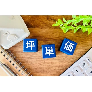 注文住宅の坪単価はいくら？平均相場や総額の目安を解説