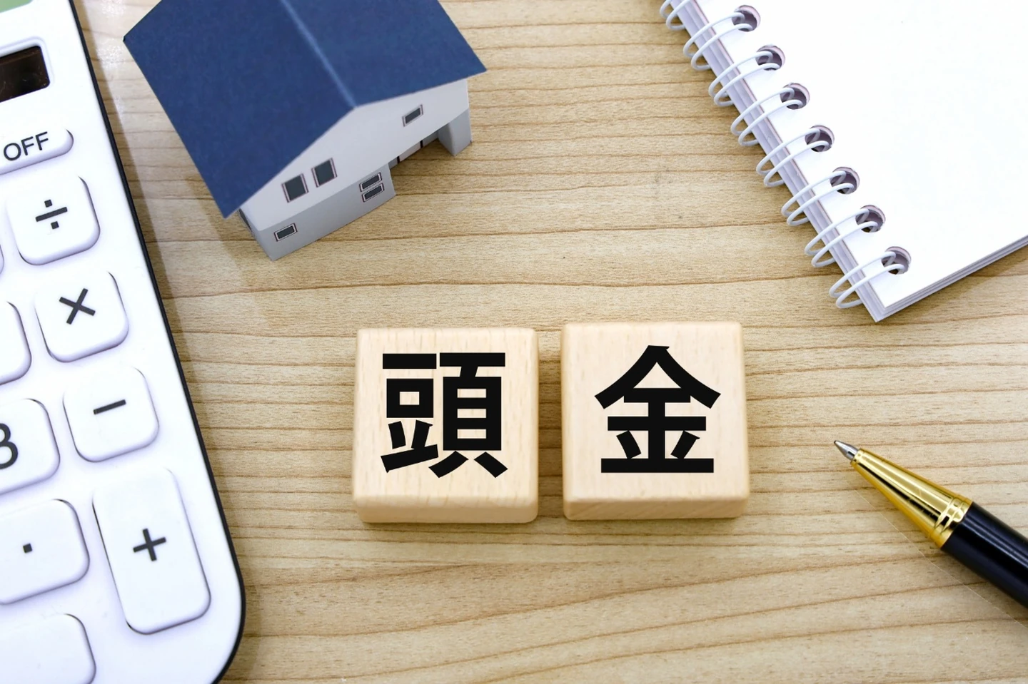 注文住宅の頭金はいくら？相場と頭金なしで建てる注意点