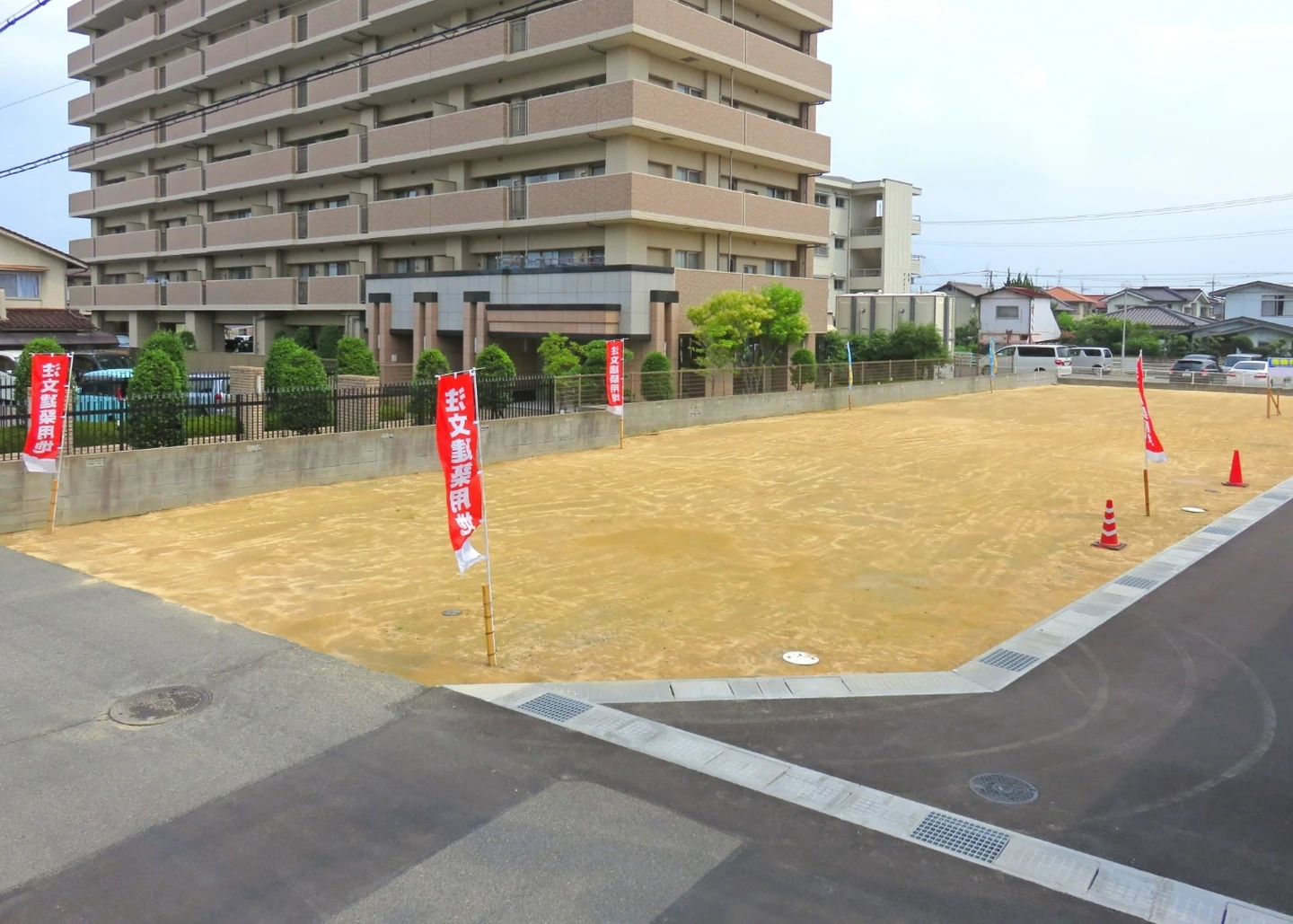土地なし・土地ありの違い