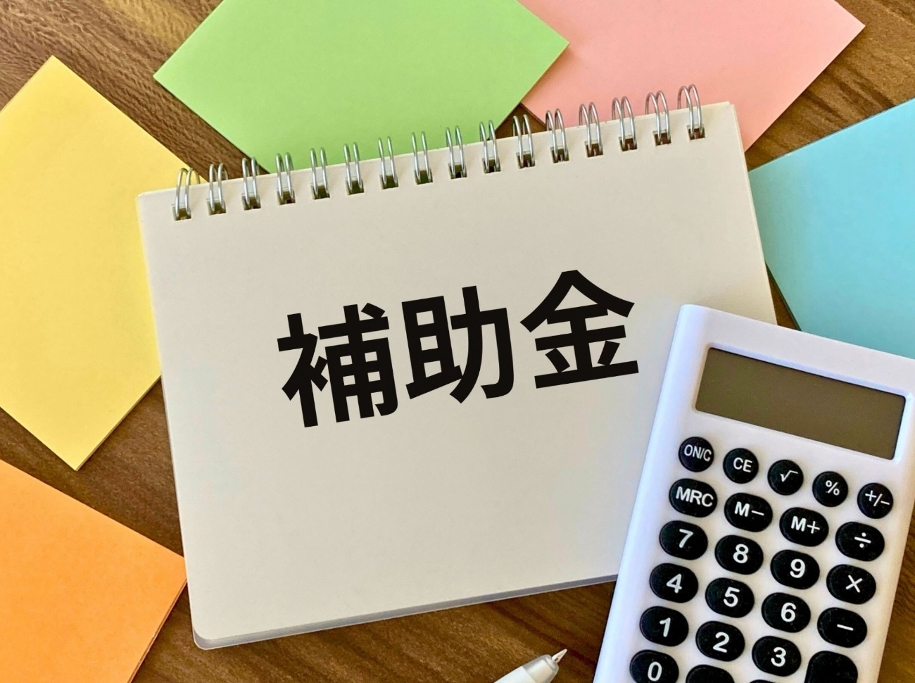 千葉県独自で利用できる新築住宅の補助金