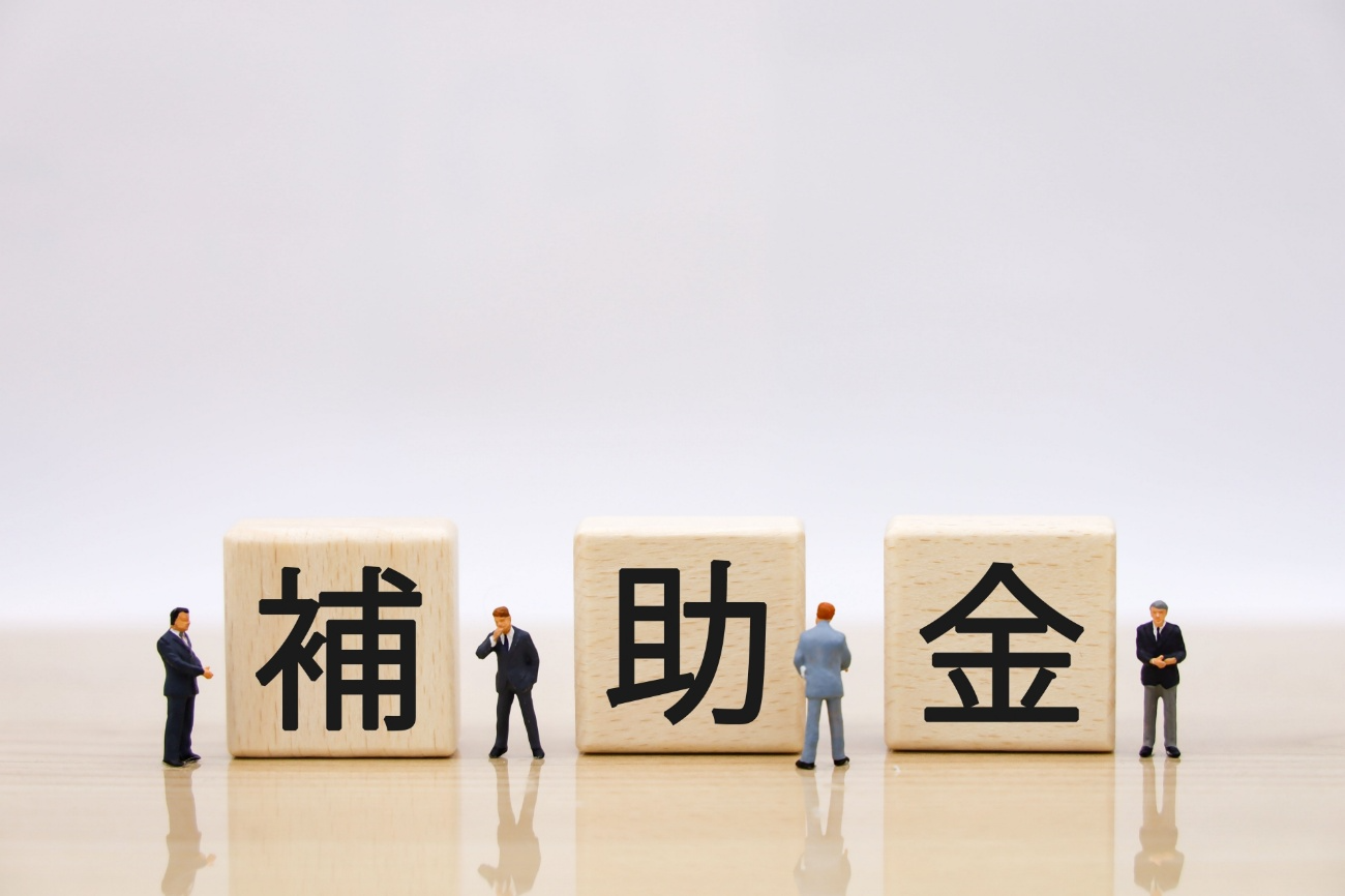 千葉県で利用できる国の新築住宅向け補助金
