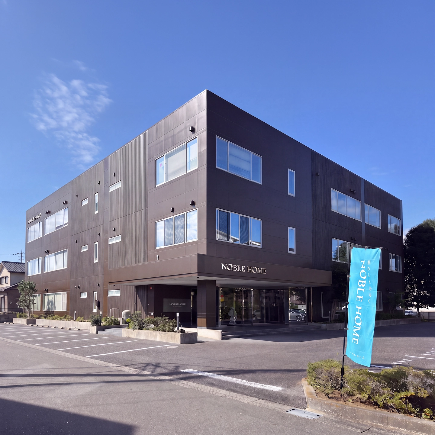 つくば展示場 移転のお知らせ