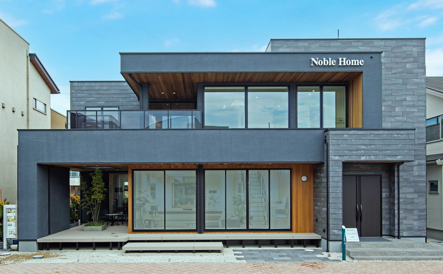 小山展示場