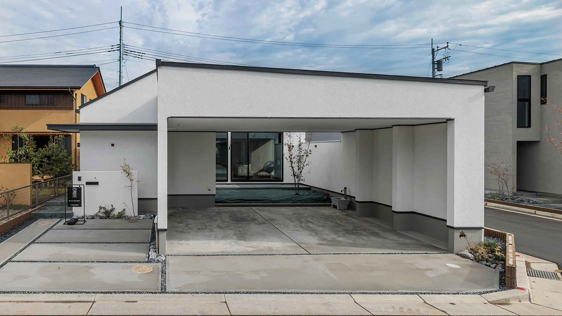 NobleVILLAGE水戸「遊」