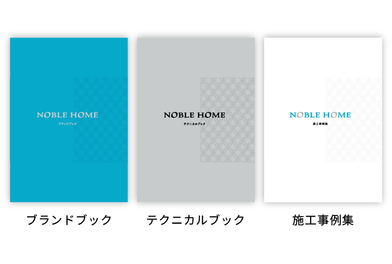 ベーシック3冊セット