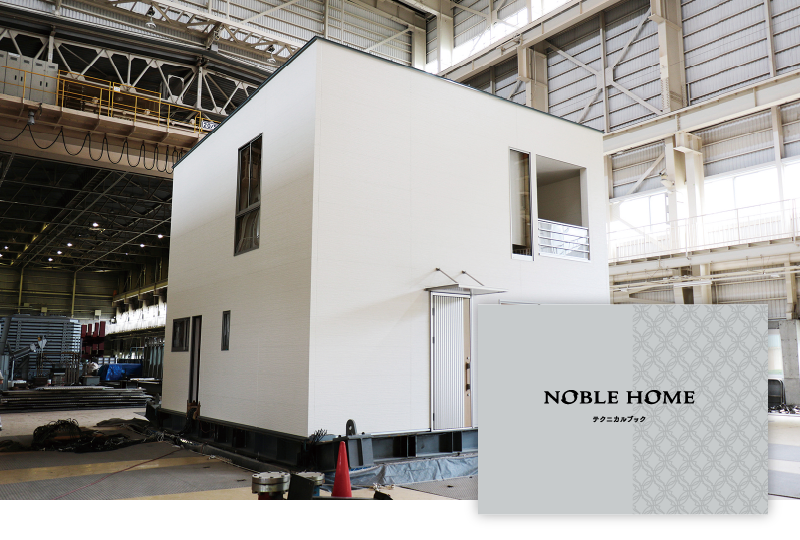 テクニカルブック