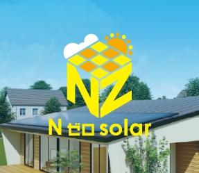 初期費用0円太陽光、Nゼロ solar