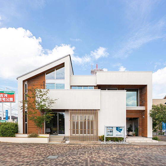 古河展示場
