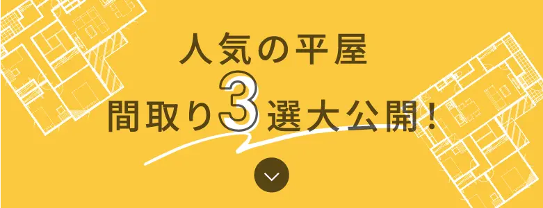 カナエル