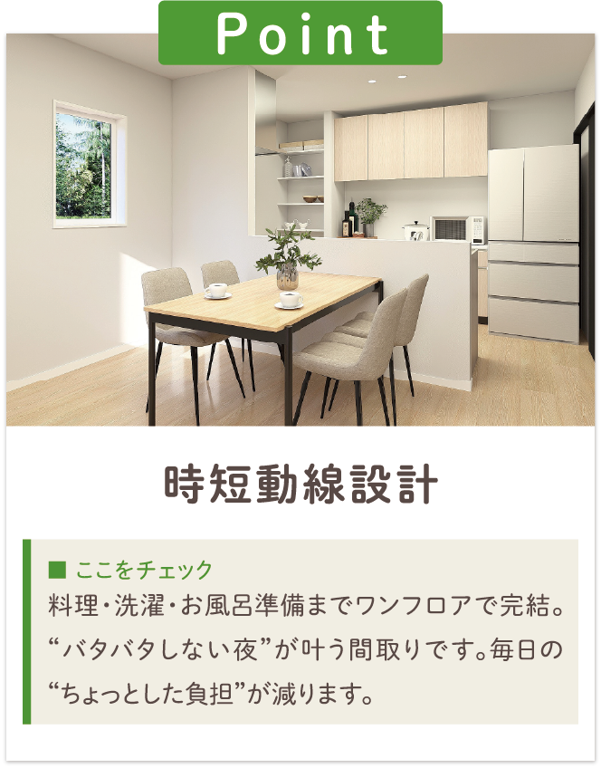 画像：アリエス・テラス江曽島No.9の物件ポイント1