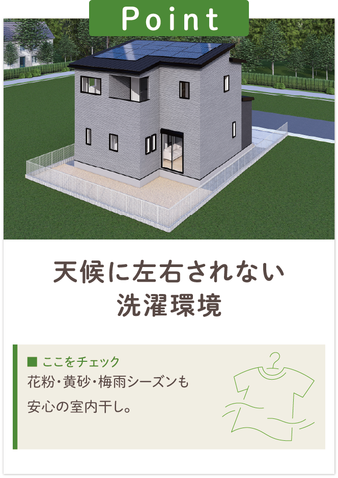 画像：アリエス・テラス江曽島No.9の物件ポイント3