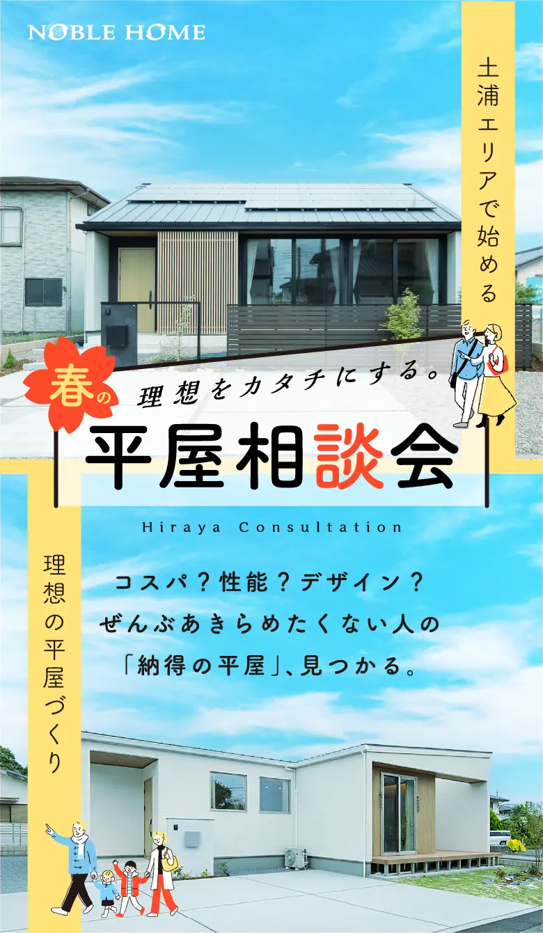 そのお悩み、まるごと解決します