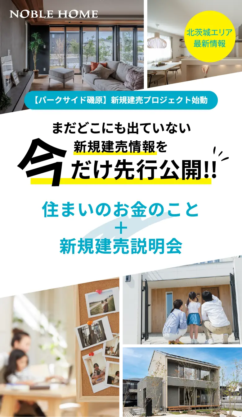 そのお悩み、まるごと解決します