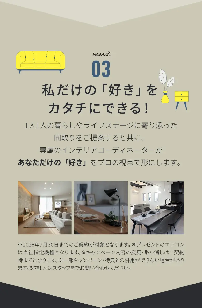 私だけの「好き」をカタチにできる!