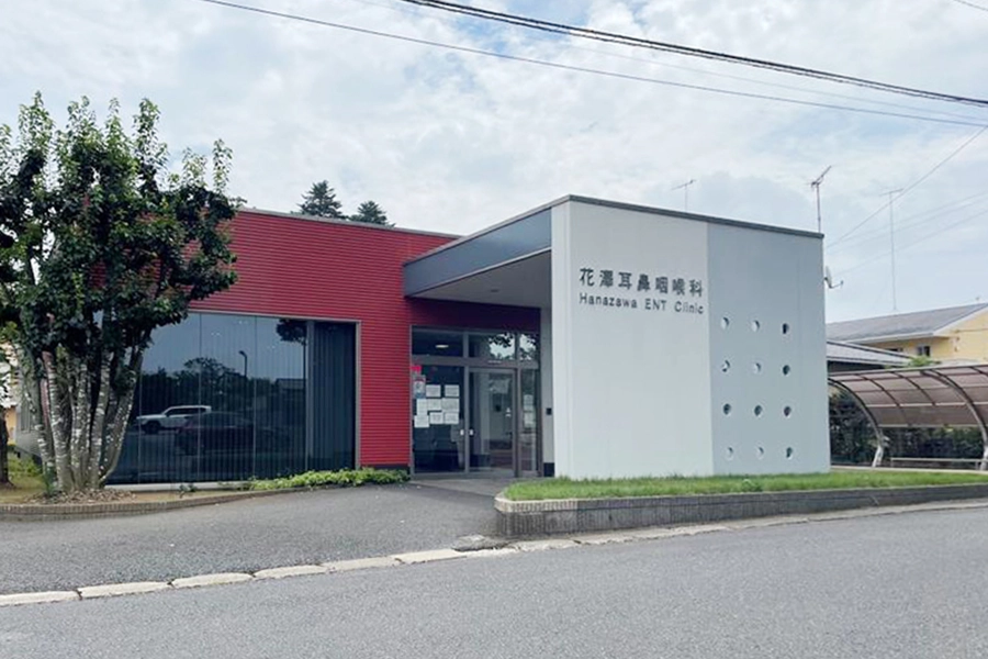 画像：花澤耳鼻咽喉科