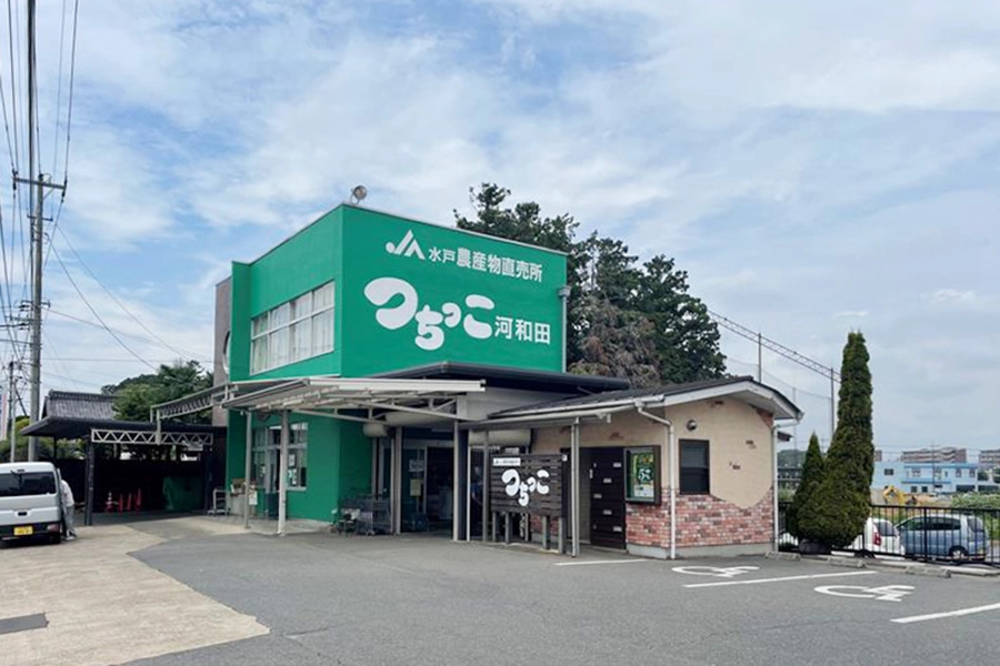画像：JA水戸農産物直売所つちっこ河和田