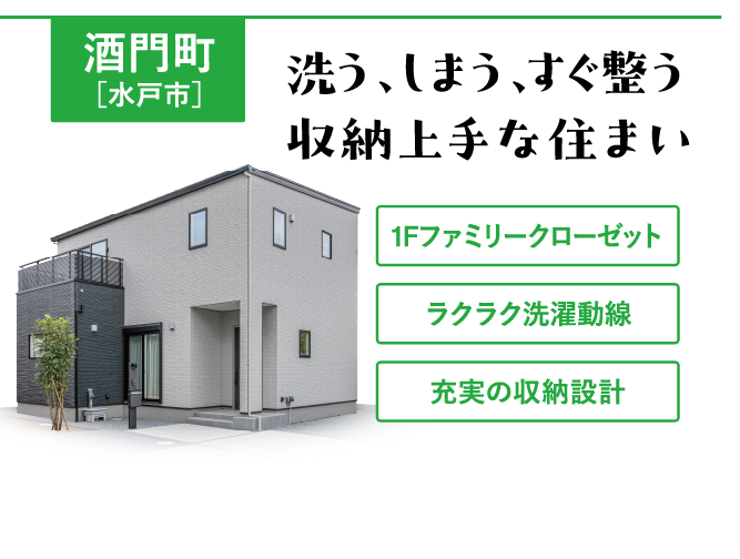 外観画像：浜田小南2期No18