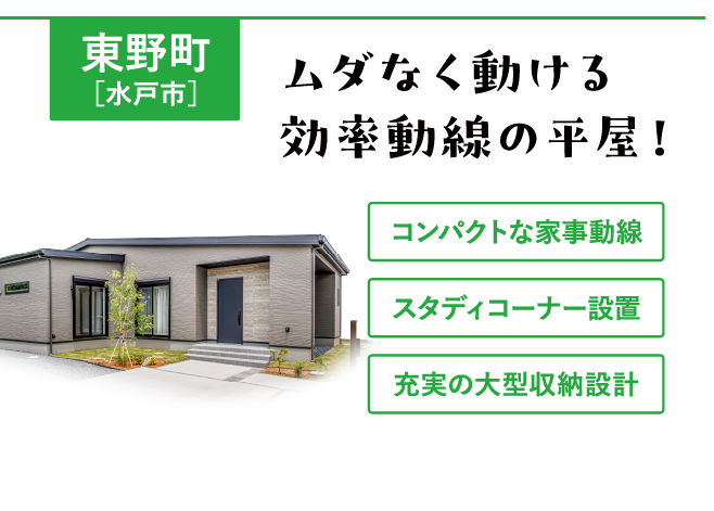 外観画像：米沢南No7