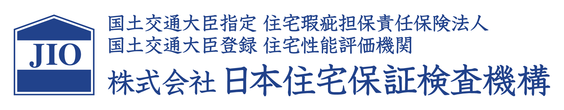 株式会社日本住宅保証検査機構