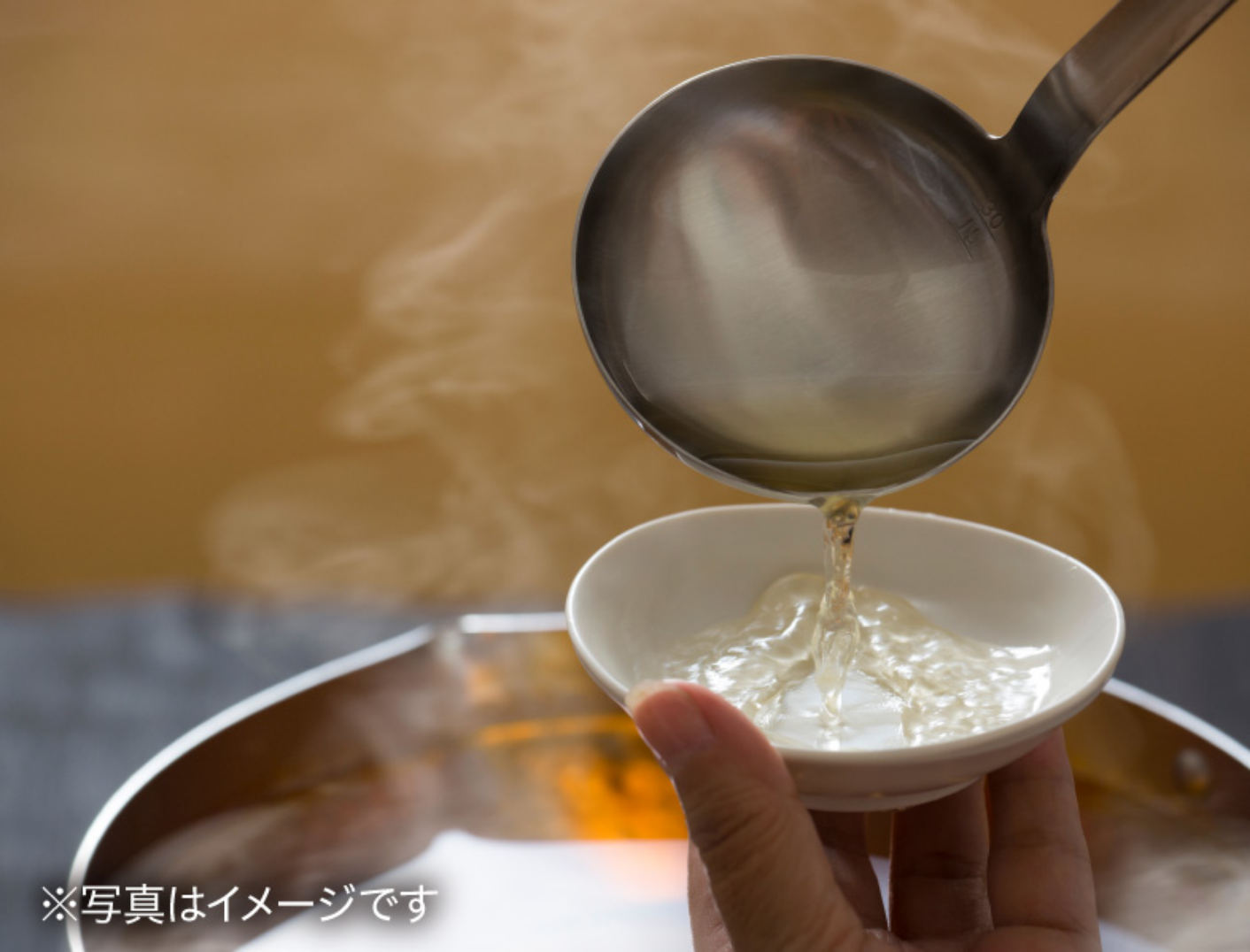 和風だしセット