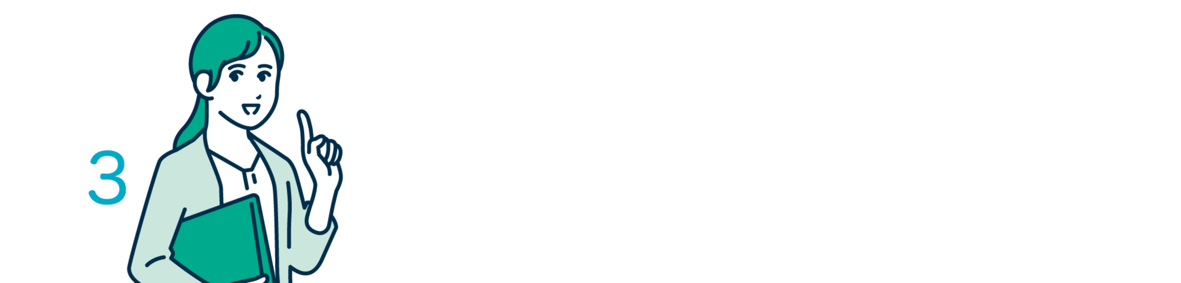 3つの補助金制度のポイントをチェック!