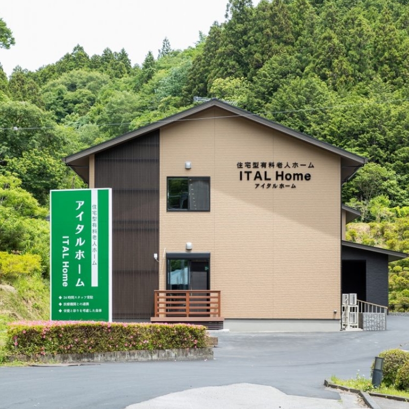 事業提案、事業計画の作成