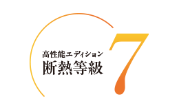 30周年限定エディション