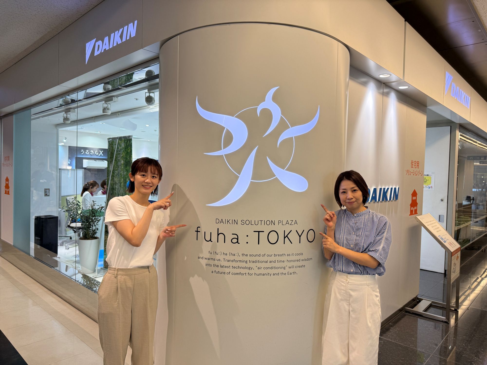ダイキン工業×ノーブルホーム_fuha