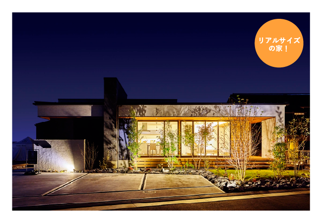 ノーブルビレッジ水戸・集