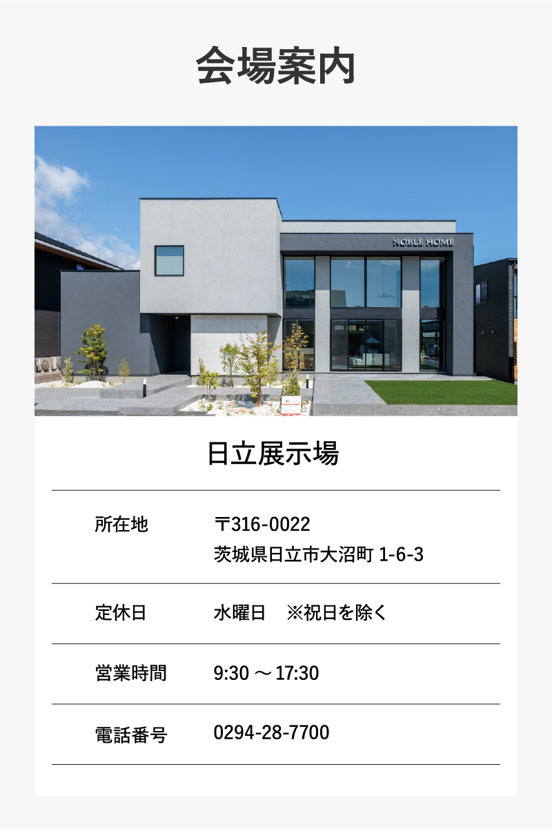 画像：相談会場